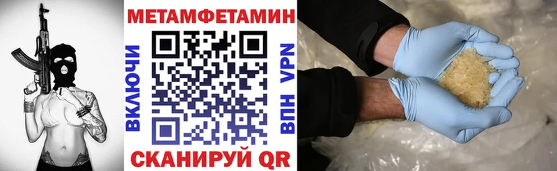 АМФЕТАМИН VHQ  мега ТОР  Южа 