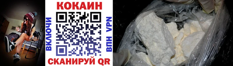 дарк нет Telegram  Южа  КОКАИН Fish Scale 