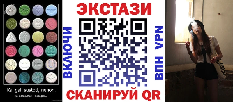 цены   hydra сайт  Экстази XTC  Южа 