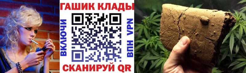 магазин продажи наркотиков Южа ГАШ индика сатива