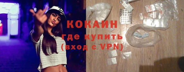 не бодяженный Магас