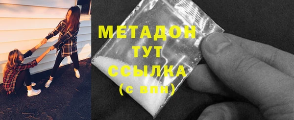 не бодяженный Магас