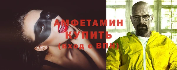 первитин Майский