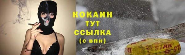 первитин Майский