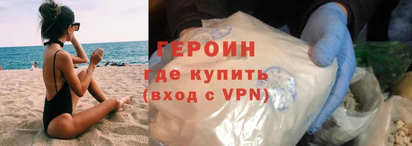 не бодяженный Магас