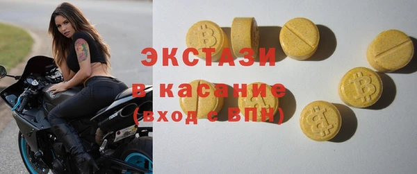 не бодяженный Магас