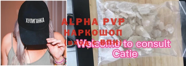 первитин Майский