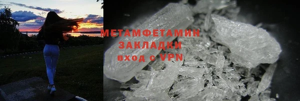 не бодяженный Магас