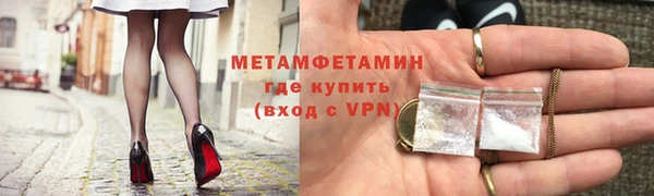 не бодяженный Магас