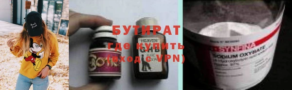 первитин Майский