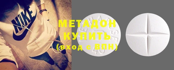 первитин Майский