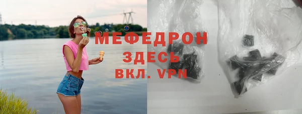 не бодяженный Магас