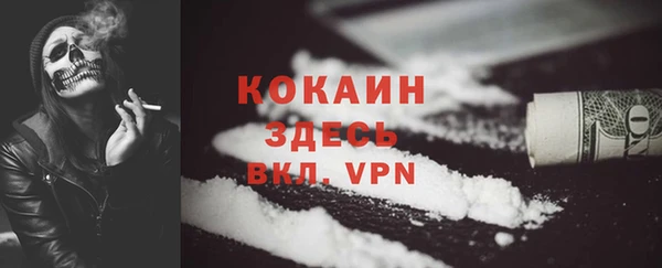 первитин Майский