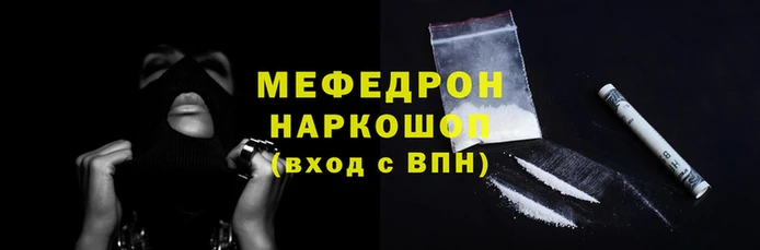 первитин Майский