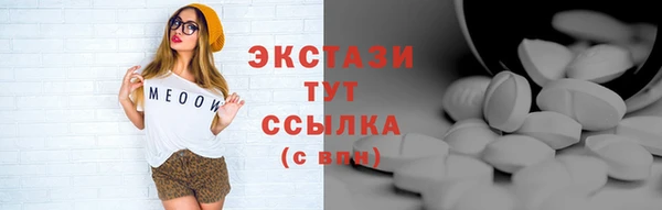 не бодяженный Магас