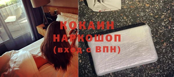 первитин Майский