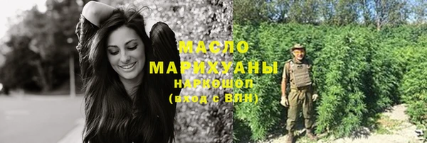 первитин Майский