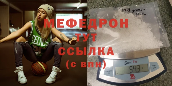 первитин Майский