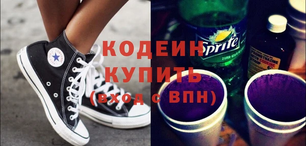 первитин Майский