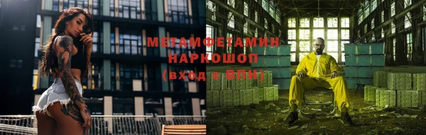 первитин Майский