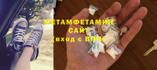 не бодяженный Магас