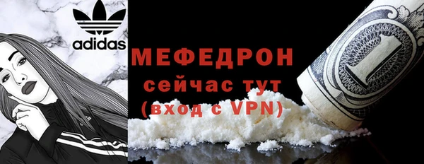 не бодяженный Магас