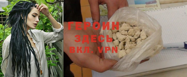 не бодяженный Магас