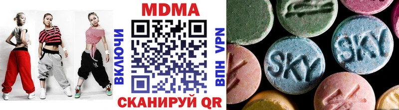 MDMA Molly  Южа 