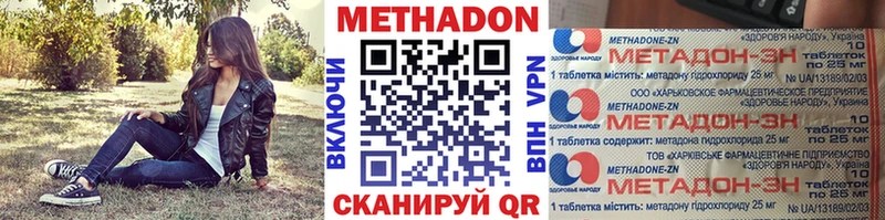даркнет формула Южа Метадон белоснежный