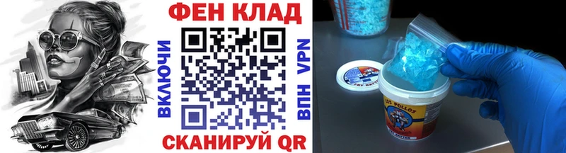 Метамфетамин мет  Южа 