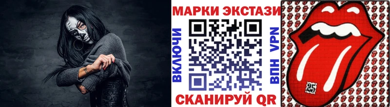 Наркотические марки 1,5мг  Южа 