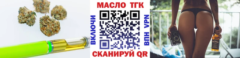 Дистиллят ТГК концентрат  Южа 